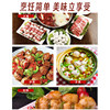 Delis Hot Pot Balls Delicious Chicken Breast Balls