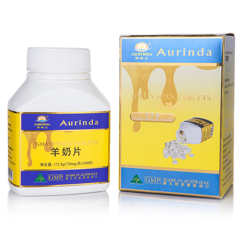 买3送1 aurinda澳琳达羊奶片咀嚼片 壹日叁餐保健品钙铁锌/钙镁