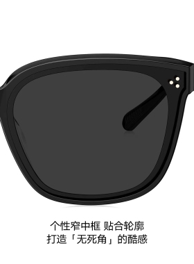 【防伪可查】暴龙眼镜26年新品墨镜女潮流百搭D形框太阳镜BL3255