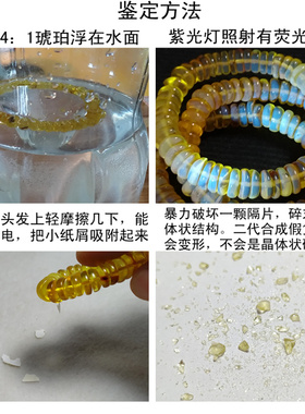 波罗的海蜜蜡无优化手链天然琥珀