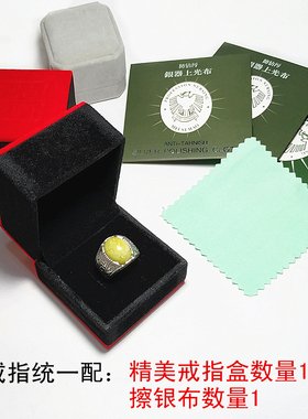 天然俄料鸡油黄大气戒指蜜蜡