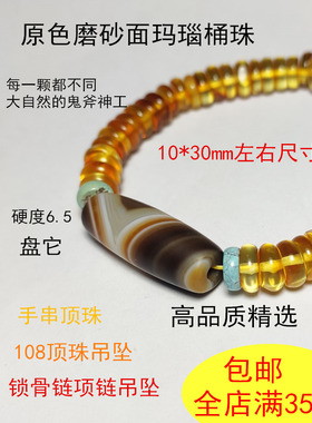 原色纹理保真优惠促销