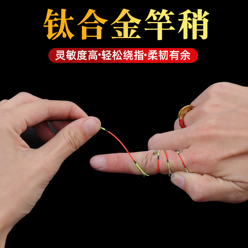 筏竿竿稍钛合金杆稍玻纤竿稍阀杆配件半钛鱼竿配节,淘宝优惠券,粉丝福利购,淘宝优惠卷