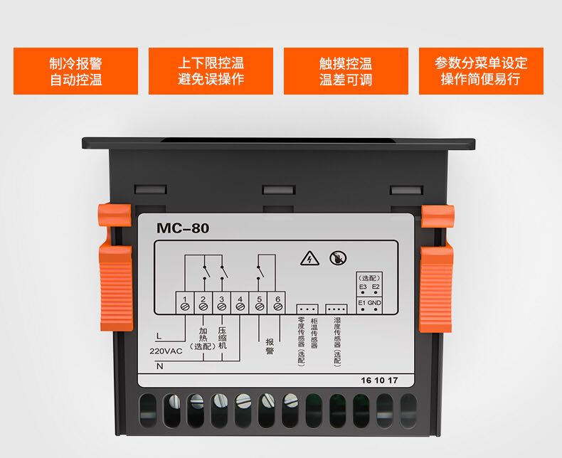 -80制冷机柜空调冷水温控制器仪特域电子温控器-图2