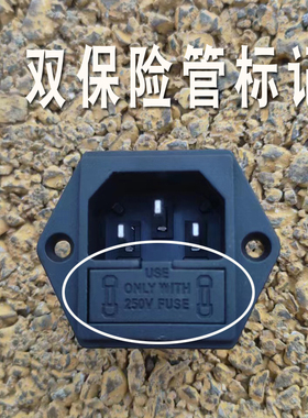 开关插座带耳朵全铜电源线双保险