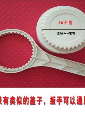 净水机前置过滤器36齿滤瓶盖扳手