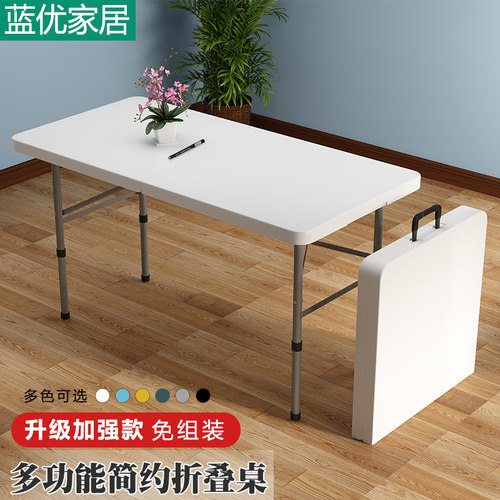 可折叠桌子家用餐桌简易摆摊长方形学习桌培训便携式户外小饭桌椅 - 图0
