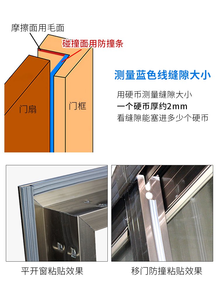 自粘型隔音条玻璃门窗密封条防盗门防撞条木门缝防风保暖硅胶贴条