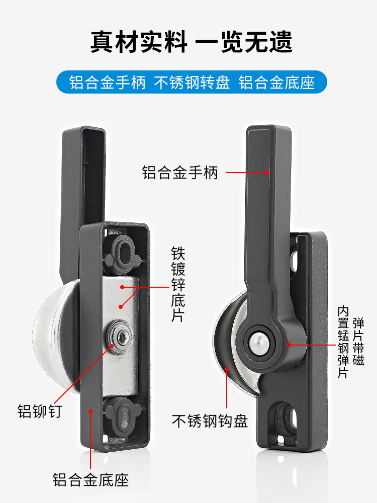 厚实款铝合金窗锁左右双向可调月牙锁塑钢门窗防盗锁扣推拉窗户锁