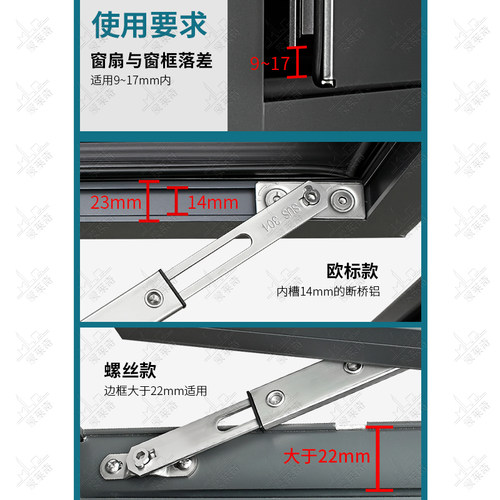 断桥铝合金窗户风撑免打孔定位防风撑杆平开窗微通风限位器安全锁 - 图2