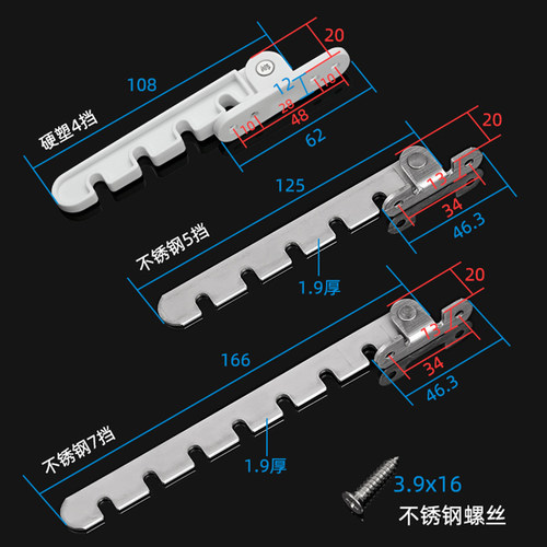 塑钢内开窗户风勾固定限位器平开窗风撑通风儿童安全防护锁不锈钢 - 图2