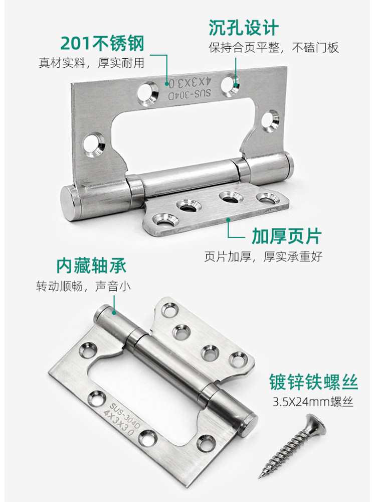 2个装4寸加厚不锈钢子母合页免开槽房门转轴合叶门窗铰链木门合页_虎窝淘