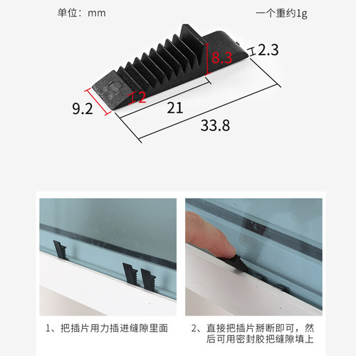 玻璃固定插片断桥铝合金门窗玻璃压紧块止摆垫块塑料垫片夹托配件 - 图2