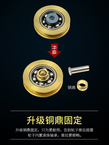 4个装828型老式铝合金门窗滑轮玻璃门落地窗配件推拉窗户轨道滚轮 - 图3