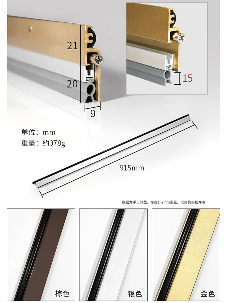 蒙莱奇自动升降门底密封条木门缝挡音条房门防尘防盗门防虫条门挡-图2