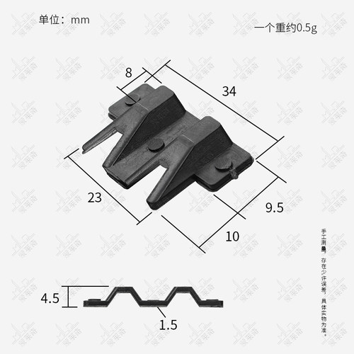 玻璃固定插片断桥铝合金门窗玻璃压紧块止摆垫块塑料垫片夹托配件 - 图1