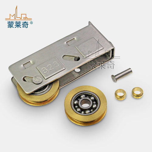 5送1 828铝合金门窗滑轮老式移门轮推拉窗户不锈钢轴承铜滚轮配件 - 图2