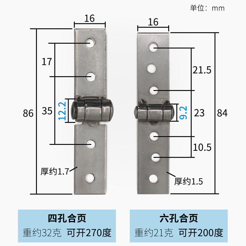 蒙莱奇不锈钢折叠无框阳台铰链小合页无框玻璃门窗户转轴合页配件 - 图3