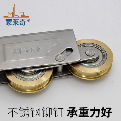 老式73型铝合金门窗滑轮玻璃移门轮不锈钢轴承双铜轮推拉窗户滚轮 - 图2