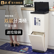 Double layer garbage sorting garbage can household kitchen garbage can dry and wet separation large capacity garbage sorting barrel large number