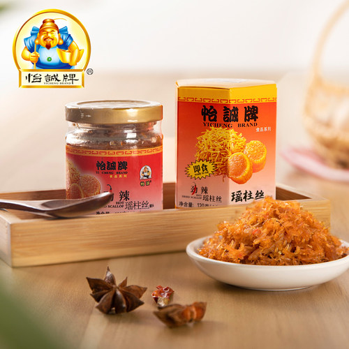 怡诚牌下饭菜即食瑶柱丝罐头海鲜扇贝柱干贝酱120gx4中秋送礼零食 - 图3