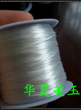 优质高档手链弹力绳串珠弹性线