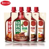 [草原红太阳烧烤酱110g*4袋家用烤肉蘸酱料奥尔良淄博烧烤专用调料]