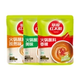 Prairie Red Sun Hot Pot Supping 120g*3 сумки полная маленькая упаковка дома кунжут арахис приправы.