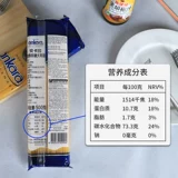 Анкара импортировала макароны в полной коробке, 20 упаковок, коммерческие макароны, западный ресторан, специальные макароны быстрого питания, детские макароны