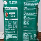 [小肥羊火锅底料辣汤235g*5袋粉质家用汤料麻辣烫串串锅底调料煲汤]