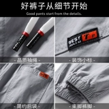 Демисезонные осенние штаны для отдыха, оверсайз, свободный крой, эластичная талия