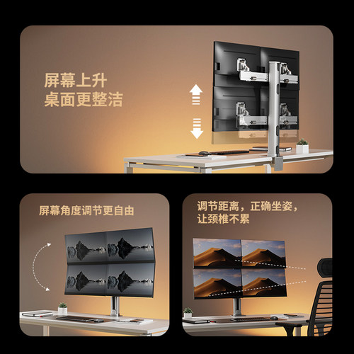 HEXERGO慧想显示器支架立柱机械升降旋转四屏电脑桌增高支架CL400 - 图1