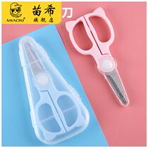 Baby Deputy food scissors can cut meat Stainless Steel Food Clippers Children Eat Takeaway With Portable Baby Trumpet Cut