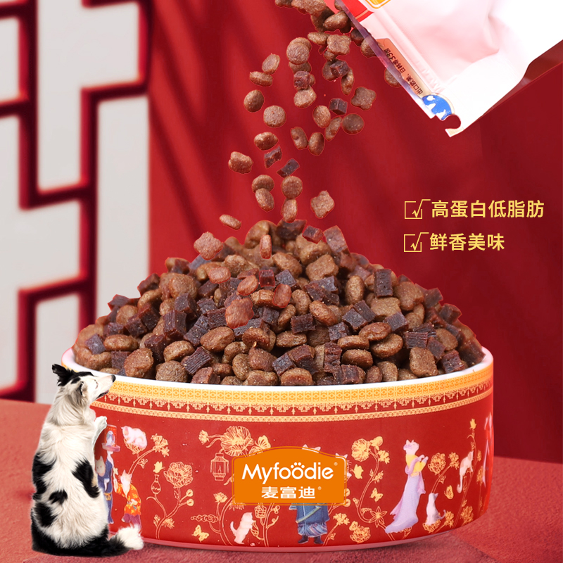 麦富迪无谷牛肉双拼通用成犬粮10kg