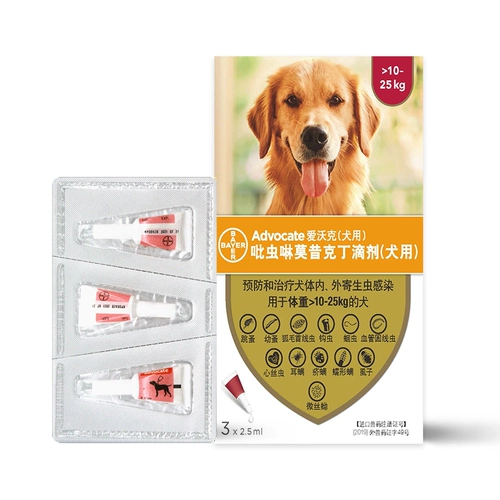 Awhak Dog Dewerming Medicine за пределами интегрированных насекомых -высказывания поклонялись собаке собака собака с собакой великая собака