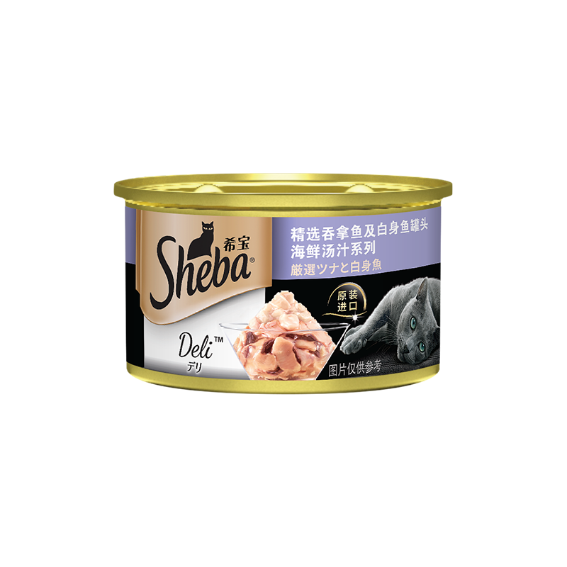 sheba希宝猫罐头金罐猫零食罐头增肥营养猫咪主食湿粮罐头旗舰店