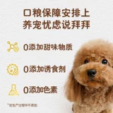 Baolu Dog Food 1,8 кг маленький и средний рассыпанный полным ценам с собачьей кормом для говядины ароматный аромат куриный вкус собак плюшевые Vips Bomei