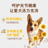 Baolu Dog Food 1,8 кг маленький и средний рассыпанный полным ценам с собачьей кормом для говядины ароматный аромат куриный вкус собак плюшевые Vips Bomei