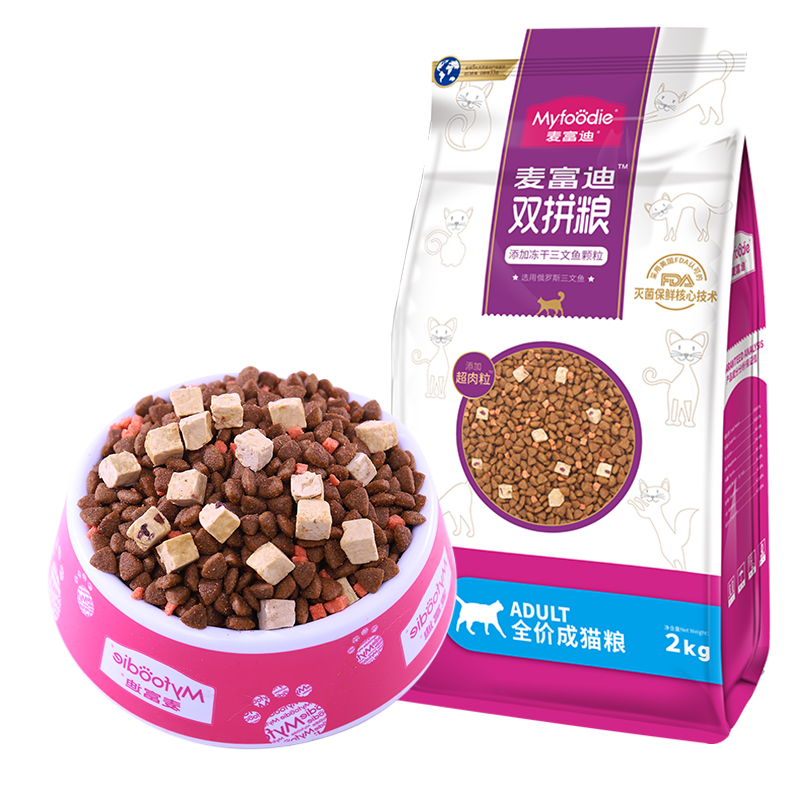 麦富迪三文鱼冻干双拼成猫粮2kg/10kg