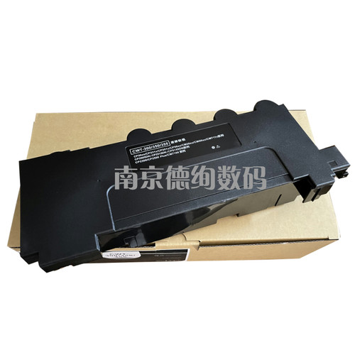 适用 奔图CWT-300废粉盒CP2300  CP2506DN PLUS废粉仓 回收盒CM7100 CM7105DN CM7106DN墨粉收集器 - 图1