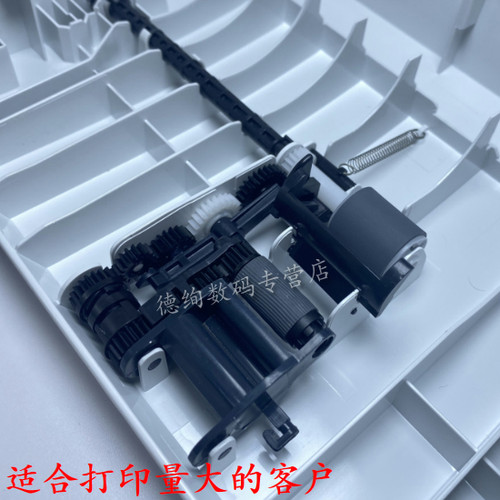 印之绚 适用 惠普 HP130 132 134 M227 148 输稿器上盖 ADF搓纸轮 分页器 输稿器盖板 翻盖 打印机配件 - 图0