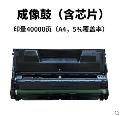 适用富士施乐XEROXDocuPrint3208d 3508d 4408d碳粉墨粉盒DP3208黑色粉盒施乐PD3208D 4408D 3508D硒鼓组件-图3