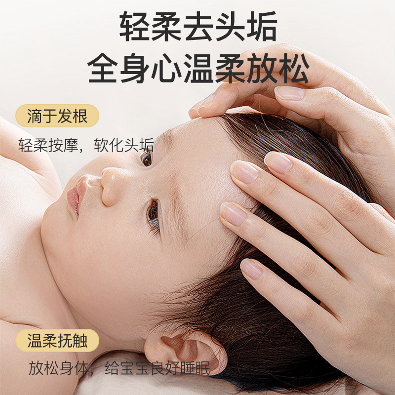 卡伊娜婴儿橄榄润肤油新生儿宝宝专用抚触油身体按摩油滋润保湿