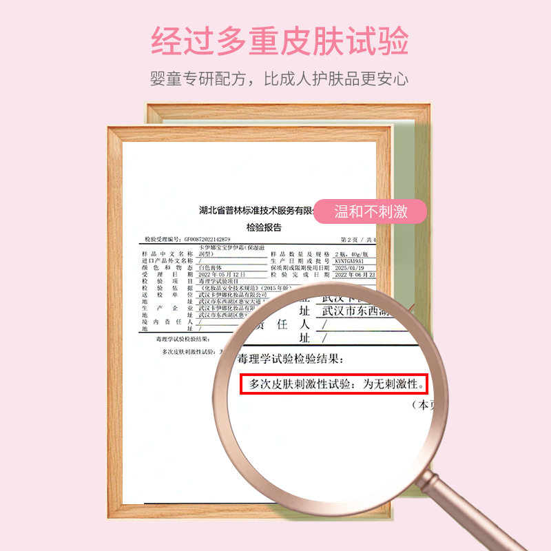 卡伊娜宝宝伊伊霜儿童面霜滋润保湿补水婴儿润肤霜擦脸油秋冬正品