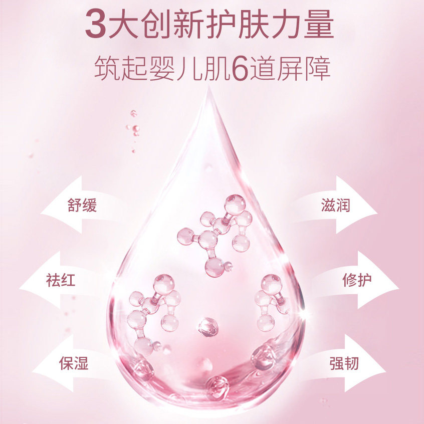 卡伊娜多效宝宝天然滋润补水润肤霜 卡伊娜润肤乳