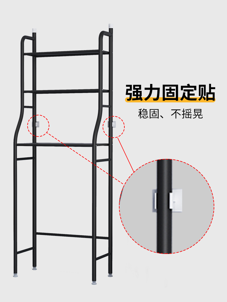 浴室卫生间置物架免打孔落地厕所洗澡洗手间洗衣机马桶壁挂置物架