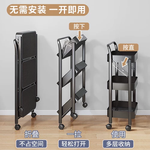 Складная многослойная система хранения для домашнего использования, тележка, коробочка для хранения