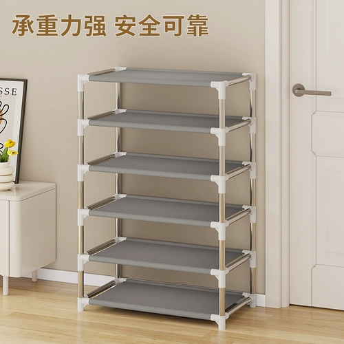 Простая обувная шкаф проката домов общежитие общежития