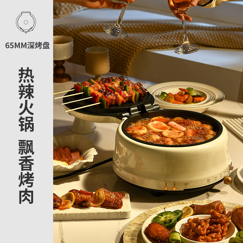 利仁电饼铛多功能家用双面加热加大加深火锅2023新款煎烤电煎锅 - 图1