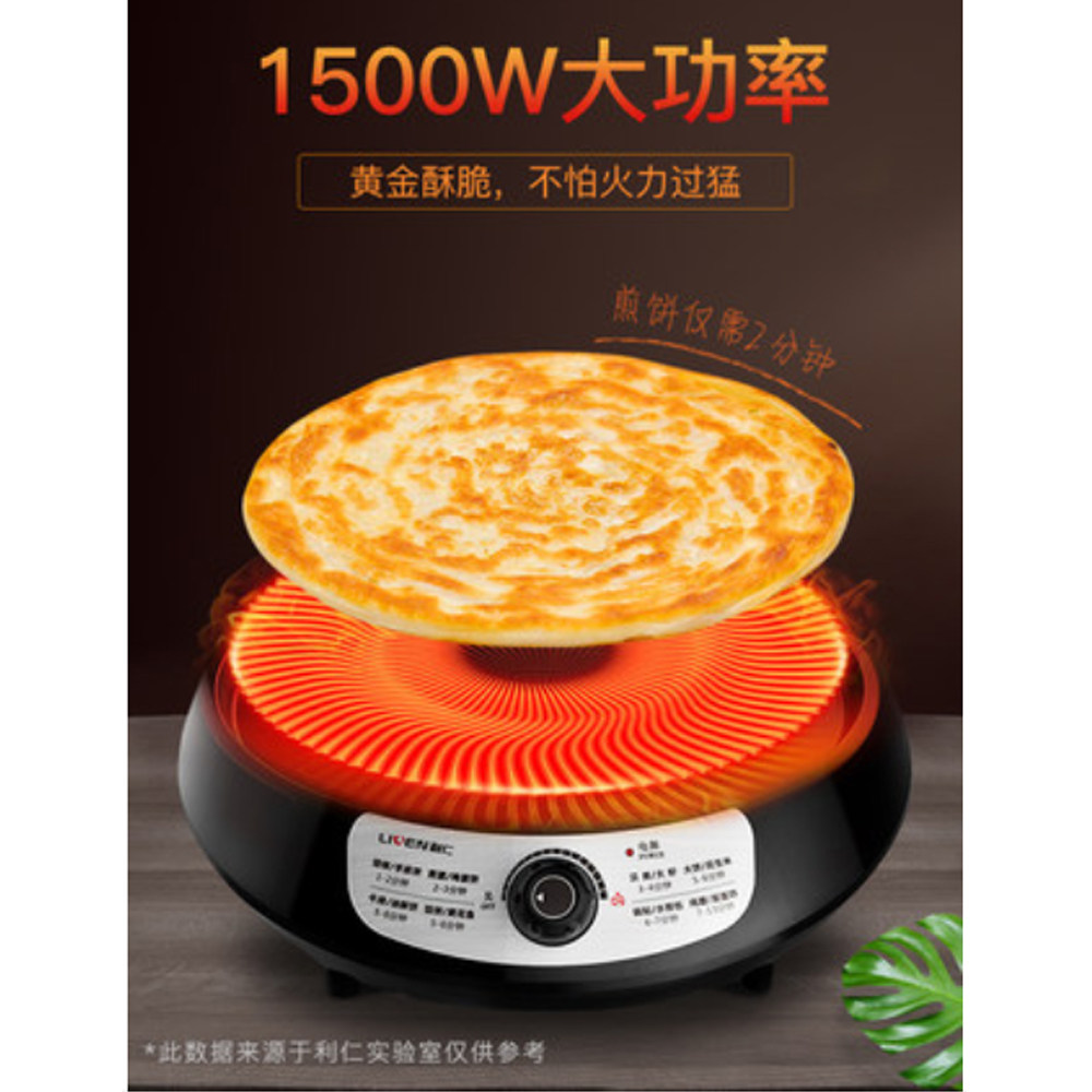 利仁电煎锅家用多功能不粘电饼铛 佑和电器电饼铛/可丽饼机/薄饼机